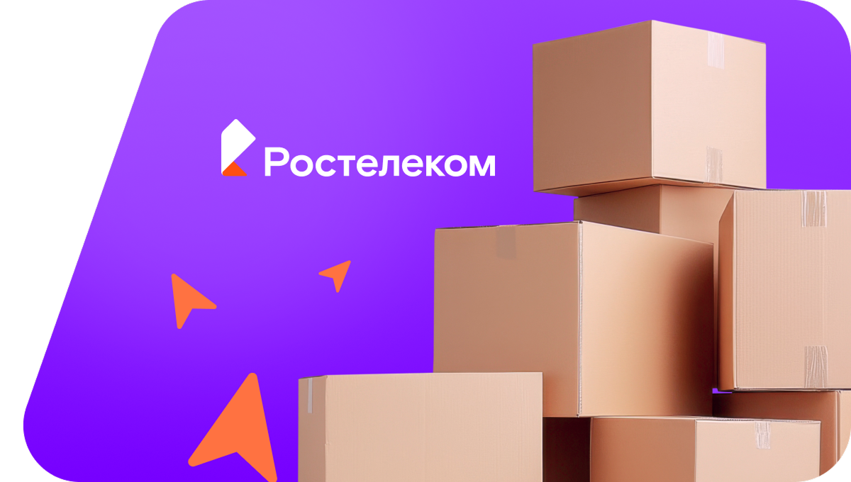 Переезд в новую квартирув СДТ Чайка
